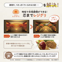 象印マホービン オーブンレンジ ES-GU26-WA 1個