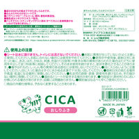 CICA シカ 水99% おしりふき （80枚×3個） レック