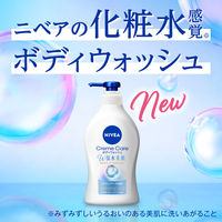 NIVEA（ニベア） クリームケア ボディウォッシュ W保水美肌 フローラルブーケ 詰替 350ml 花王【液体タイプ】