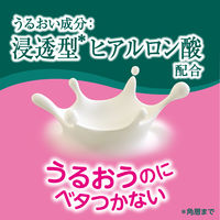 atrix（アトリックス） ハンドミルキーローション 140g 花王