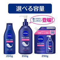 NIVEA（ニベア） スキンミルク しっとり ポンプつめかえ用 290g 2個 花王