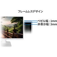 JAPANNEXT 23.8インチ 液晶モニター JN-238I75F-W 1台