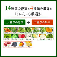 カゴメ 野菜生活100 本日の逸品 岡山ピオーネミックス 195ml 1セット（48本）