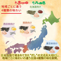 東洋水産　マルちゃん 緑のたぬき天そば　東　1セット（12個）和風カップめん