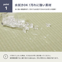 【玄関渡し】 萩原 折り畳める　水拭きできる畳マットレス　伏見　ダブル  140×200cm（直送品）
