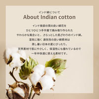 【玄関渡し】 萩原 洗えるインド綿ラグ　アルト　すべり止め付き グリーン 185×240cm（直送品）