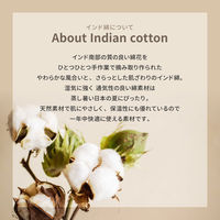 【玄関渡し】 萩原 洗えるインド綿ラグ　クラック　すべり止め付き ホワイト 185×240cm（直送品）