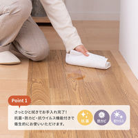 【玄関渡し】 萩原 抗ウィルス・抗菌・防カビ機能付き　水拭きできるクッションフロア ロック 90×400cm（直送品）