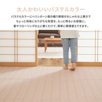 【玄関渡し】 萩原 洗えるい草風カーペット　パスラッシュ　江戸間3畳 ピンク 174×261cm（直送品）