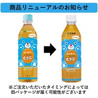 伊藤園 はじめての健康ミネラルむぎ茶 500ml 1箱（24本入）【麦茶】