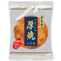 大袋厚焼しょうゆ 2袋 金吾堂製菓 せんべい 煎餅