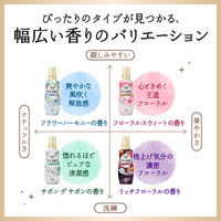 ハミングフレア リッチフローラル 詰め替え 特大 940mL 1箱（6個入） 柔軟剤 花王　(旧品)