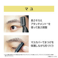 パナソニック ファーストマルチシェーバー ER-GZ50-Y 1台