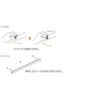 杉田エース コートハンガーレールSKーCHRー500 ホワイト BV3800572 1セット（直送品）