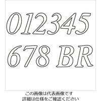 杉田エース SUS階数表示 NS01 No.B 245059 1セット(2枚)（直送品）