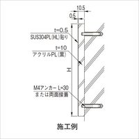 杉田エース SUS階数表示NS01ー0 212650 1セット(2個)（直送品）