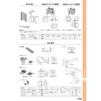 杉田エース 笠木金物用エンドキャップ 127680 1セット(8個)（直送品）