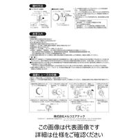 メルコエアテクノロジー SUS製防風板付ベントキャップ ギャラリ 網10M AT-75TUWS5 1個（直送品）