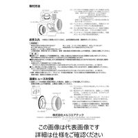 メルコエアテクノロジー SUS製右吹ベントキャップ ギャラリ ドレン皿付 AT-100BGSMR 1個（直送品）