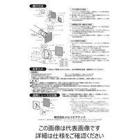 メルコエアテクノロジー SUS製角形ベントキャップ ギャラリ AT-100BKGS4 1セット(2個)（直送品）
