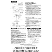 メルコエアテクノロジー SUS製軒天用ベントキャップ 網10M AT-200NBNS 1個（直送品）