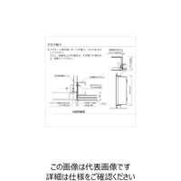 ユニオン 消火器ケース 取付ブラケット BRNー0098 1台（直送品）