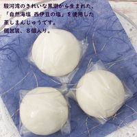 塩まんじゅう 8個 1袋 土井製菓 和菓子