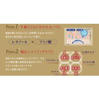 プラチナレーベル レチノールオールインワンゲル 300g ドウシシャ