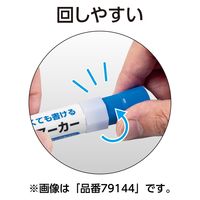 シンワ測定 シンワ 79142 固形ペンキマーカー 黒 #79142 1本