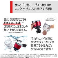 東芝 サイクロンクリーナー トルネオ VC-SG940X（R） 1台