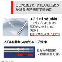 東芝 瞬間式温水洗浄便座 SCS-SCK7010（N） 1台