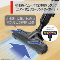 東芝 サイクロンクリーナー トルネオミニ VC-CF22A（W） 1台