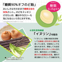 糖質90％オフのど飴 7袋 森永製菓 【機能性表示食品】 飴 キャンディ