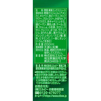 【アウトレット】エルビー Fruits Selection100 キャロットミックス 200ml 1セット（48本）パック飲料　キャロット　人参
