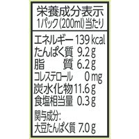 【トクホ・特保】マルサンアイ 国産大豆の調製豆乳 200ml 1セット（48本）
