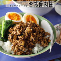 オイスターソース/国産かきのかきエキス使用 120g 3本 ユウキ食品