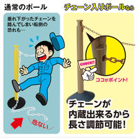 カーボーイ 2.5mチェーン入りポールセット トラ柄反射+ゴムベース CN-05 1セット