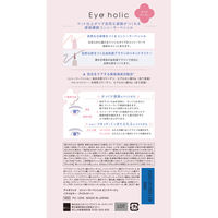 アイホリック コンシーラーペンシル ピンクベージュ 3個 スタイリングライフ・ホールディングス BCL カンパニー