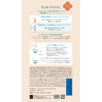 アイホリック コンシーラーペンシル クリームベージュ 3個 スタイリングライフ・ホールディングス BCL カンパニー