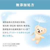 ファーファ ストーリー ドリーミー 詰め替え 特大 850g 1個 洗濯洗剤 NSファーファ ・ジャパン