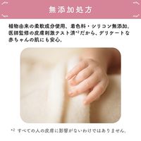 ファーファ ストーリー ドリーミー 本体 450mL 1個 柔軟剤 NSファーファ ・ジャパン