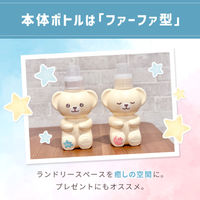 ファーファ ストーリー ドリーミー 詰め替え 特大 850g 1セット（3個） 洗濯洗剤 NSファーファ ・ジャパン