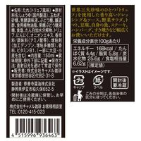カルディオリジナル トリュフドレッシング＆ソース 150ml 3個 カルデイコーヒーファーム
