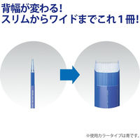 コクヨ フォトアルバム<ノビータ>A5ワイド ラーNA160B 1冊