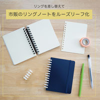 カール事務器 ルーズリング 10mm ホワイト 6本入 LR-10-W 1袋