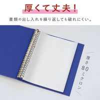 セキセイ リフィルポケット　B5サイズ　26穴 50枚パック　厚口0.08ｍｍ CHX-2426-00 1袋