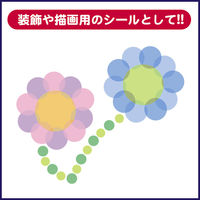 エムプラン マスキングシール 吹き出し 2シート入り 108951-55 1パック