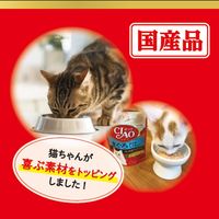 （バラエティパック）いなば CIAO チャオ だしスープ まぐろ 国産（40g×8袋）3箱 キャットフード 猫用 パウチ