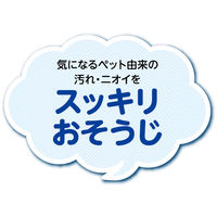 シュシュット！ おそうじ泡スプレー 犬用 270ml ライオンペット