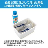 Kuras オキシマルチクリーナー 500g 1箱（4本入） 酸素系漂白剤 伊藤忠リーテイルリンク